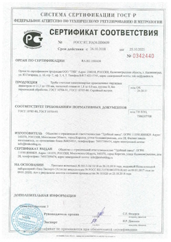 2022.02.09 Казань - Свая винтовая с оголовком.