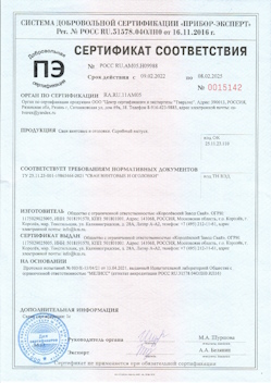 2022.04.14 Казань - Профили стальные гнутые замкнутые сварные квадратные и прямоугольные.
