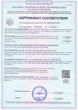 2022.08.07 Казань - Конструкции строительные стальные, сваи винтовые.